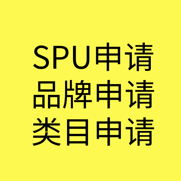 邯郸类目新增